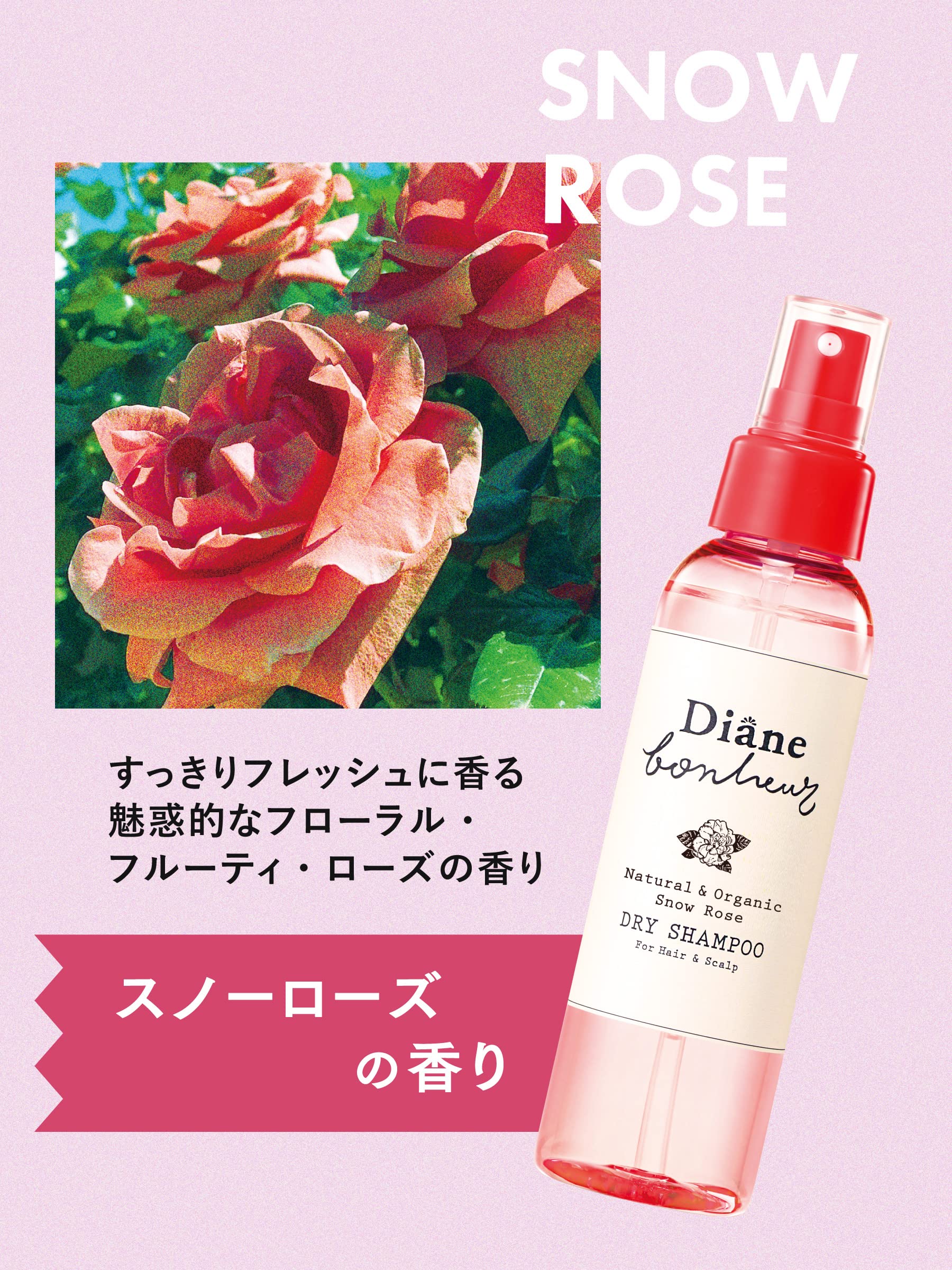 Amazon | Diane Bonheur(ダイアン ボヌール) 【ダイアンボヌール